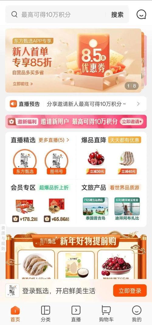 东方甄选小编爆料视频,揭秘爆款背后的秘密