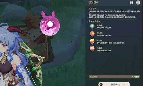 原神最新的爆料图片大全,视觉盛宴，探索神秘新世界