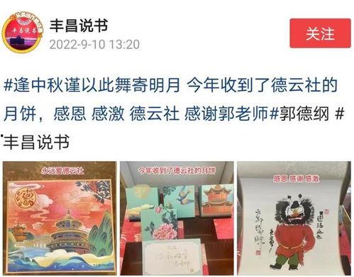 丰昌说书爆料最新消息视频,最新爆料视频内容抢先看
