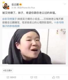 抖音短视频网友爆料,揭秘短视频背后的惊人真相！