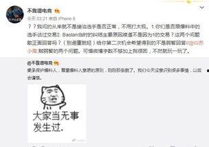 原阳吃瓜最新事件爆料视频,最新爆料视频揭秘惊人内幕