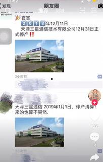 工厂最新爆料,技术创新引领产业变革