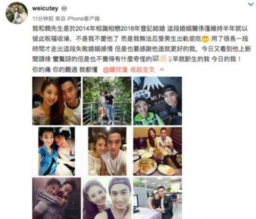 阿烽前妻爆料离婚原因视频,前妻揭露惊人内幕
