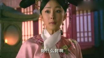 宫杨幂版在线观看,穿越时空的浪漫传奇