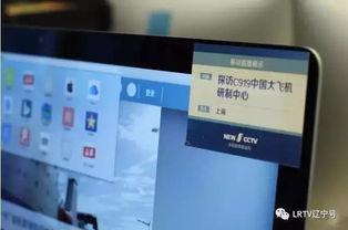 央视新闻移动网爆料,重大事件引发社会关注