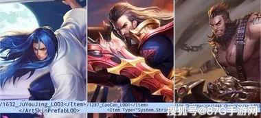 王者新皮肤女爆料最新,神秘女英雄新皮肤惊艳亮相，华丽造型引粉丝热议