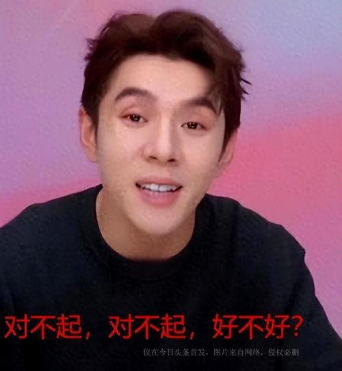 李佳琦爆料娱乐圈,独家爆料，带你走进明星真实生活