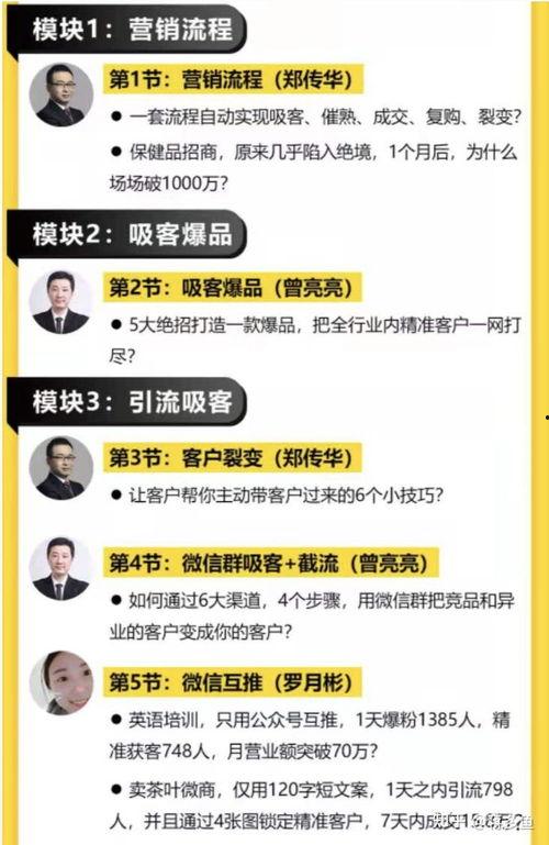 班主圈内爆料文案怎么写,独家爆料文案背后的故事