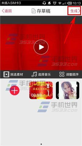 幽默爆料视频短片素材大全,笑料横生！幽默爆料视频短片大盘点