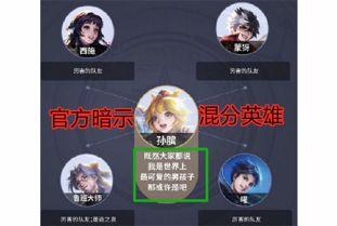 王者新爆料孙膑视频,技能升级，战场霸主归来！