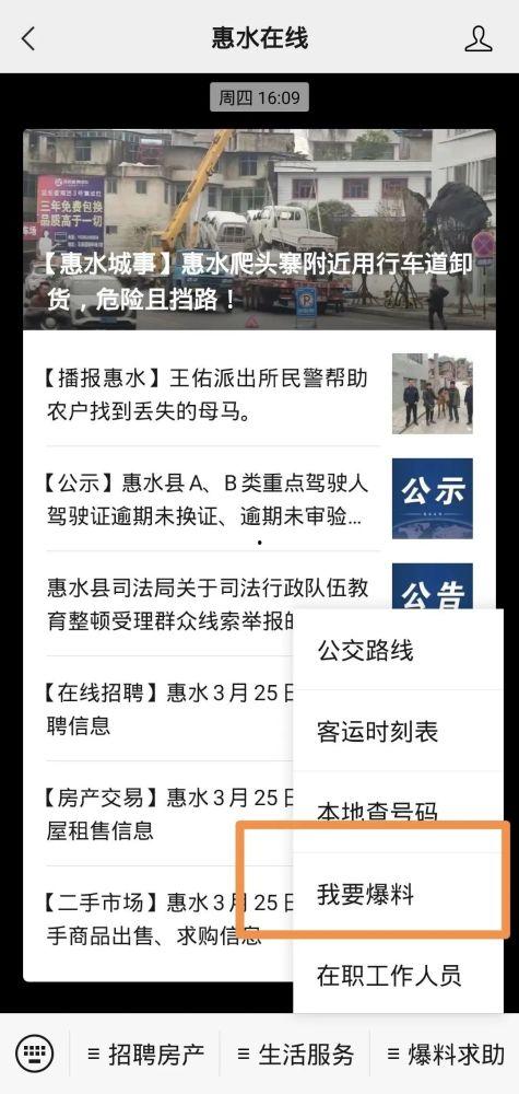爆料缅北公众号视频曝光,公众号视频曝光惊人内幕
