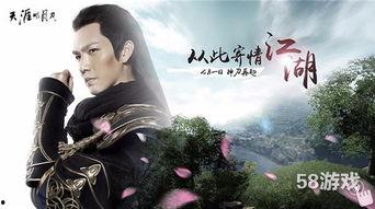 天刀微博最新爆料,神秘门派即将揭晓，江湖风云再起！