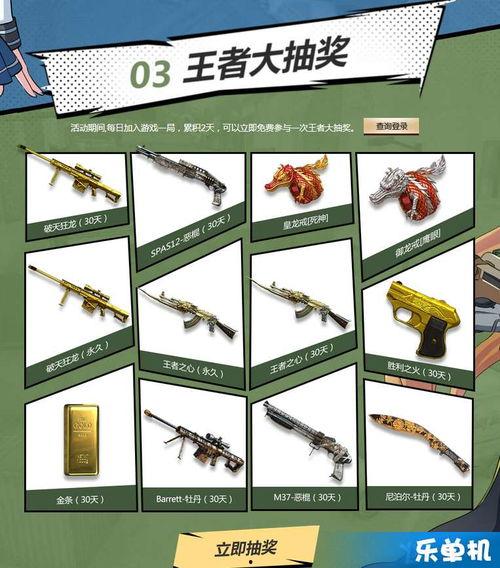 cf最新抽奖爆料枪娘,枪娘新皮肤惊艳亮相，神秘活动即将开启！