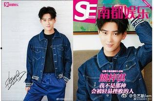 娱乐爆料封面图,娱乐爆料背后的惊人真相