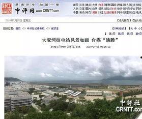 大亚湾媒体爆料案件最新,真相即将揭晓