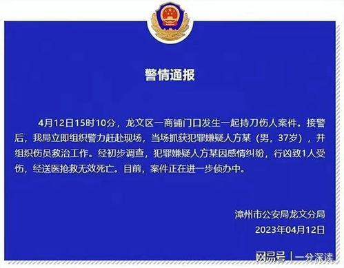 万达情杀案最新爆料视频