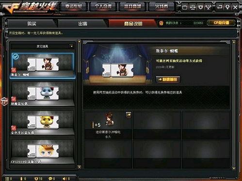 cf最新2020年爆料,全新内容与玩法前瞻