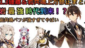 原神公子师父爆料视频,揭开角色背后的秘密与故事