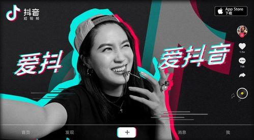 抖音新闻如何爆料别人呢