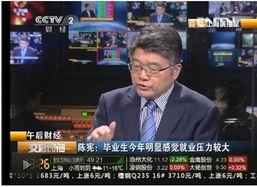 央视财经直播在线观看,实时洞察经济动态，一键掌握市场脉搏