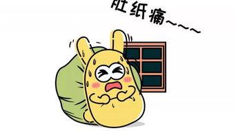 吃瓜群众的图像,揭秘网络围观背后的社会现象