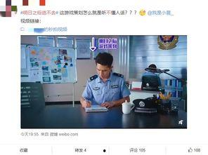 甜甜的娱乐吃瓜微博