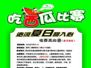 娱乐吃瓜蜀黍广告图片大全,广告图片大全趣味盘点